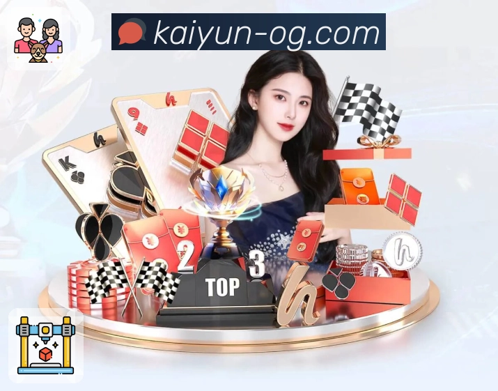 开云APP 高清赛事图